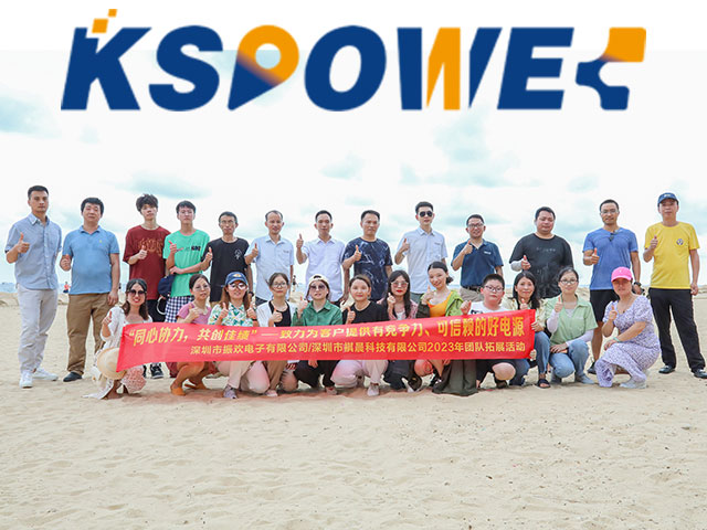 Actividades de trabajo en equipo I KSPOWER 2023 Yangjiang Hailing Island Tour